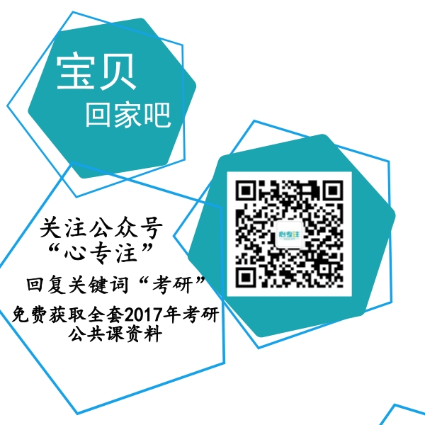 【寄宿考研】南京寄宿考研学校：考研的备考积极心态